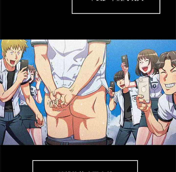 難纏小惡女第1话