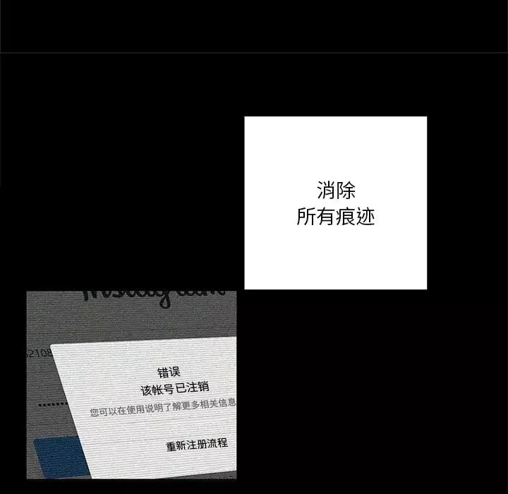 難纏小惡女第1话