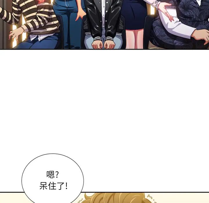 难缠小恶女第1话