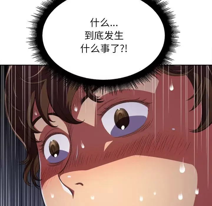難纏小惡女第1话