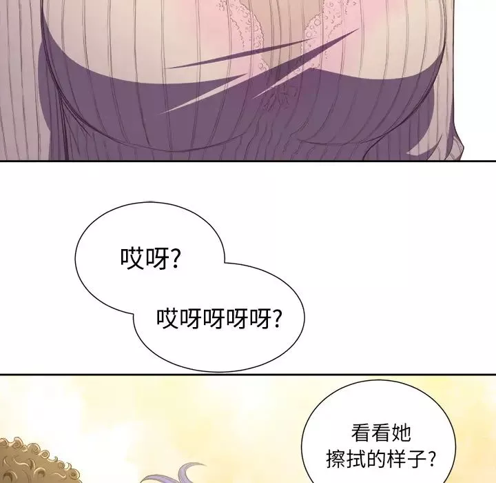 難纏小惡女第1话