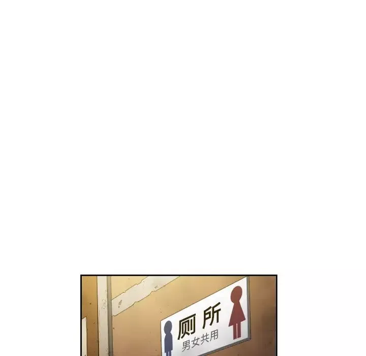 難纏小惡女第1话