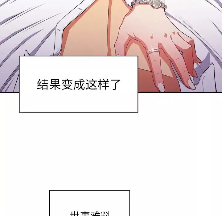 難纏小惡女第1话