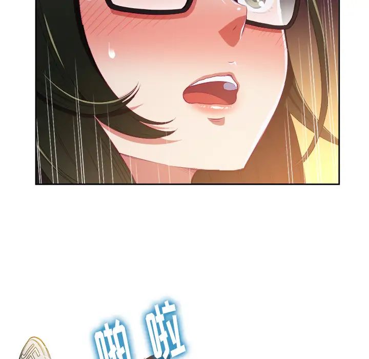 难缠小恶女第1话