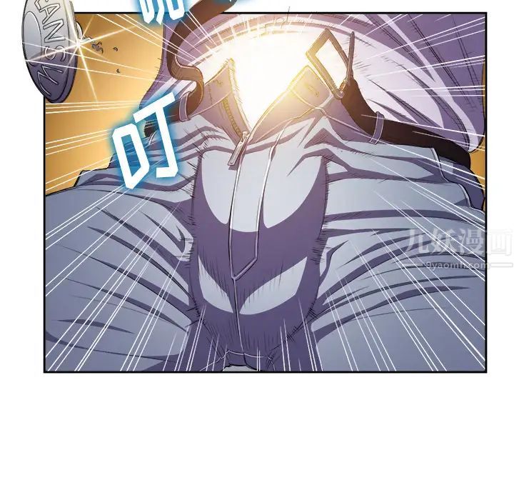 難纏小惡女第1话