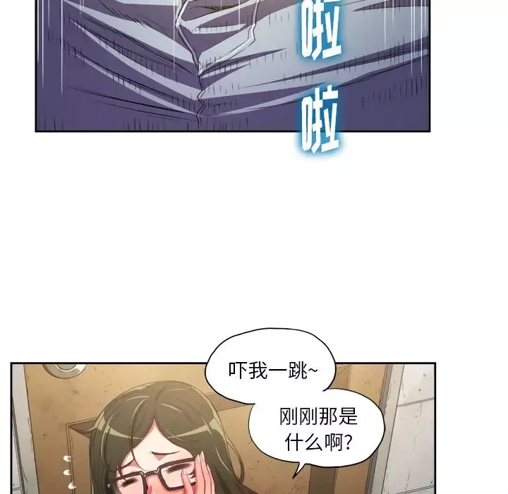 難纏小惡女第1话