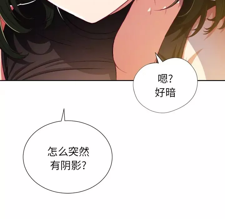 難纏小惡女第1话