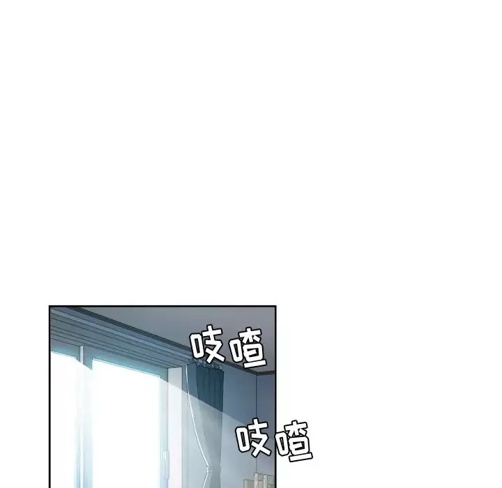 難纏小惡女第2话