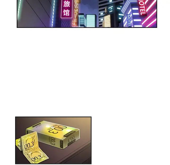 難纏小惡女第3话