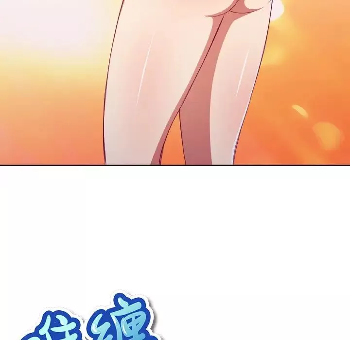 難纏小惡女第3话