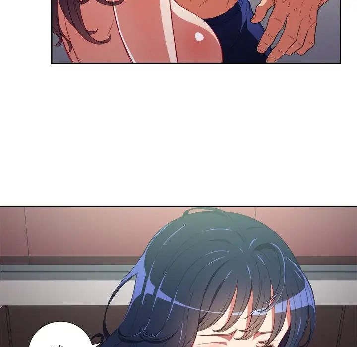 難纏小惡女第3话