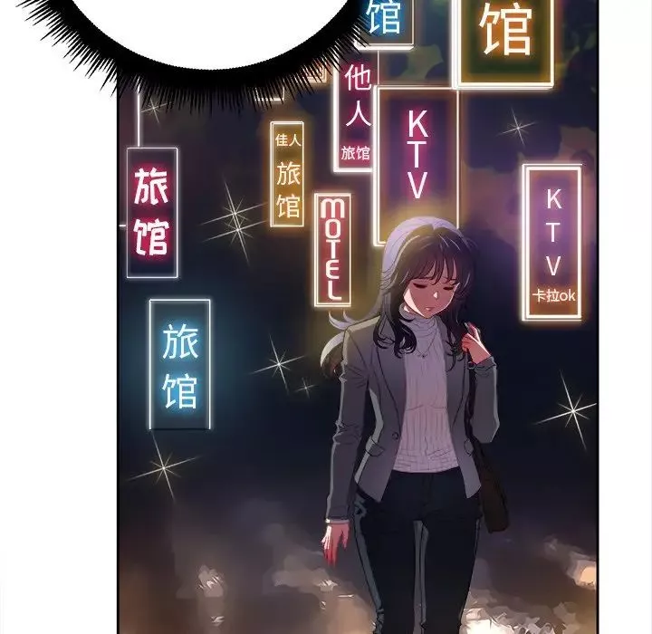 難纏小惡女第3话