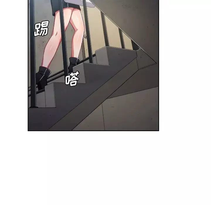 難纏小惡女第3话