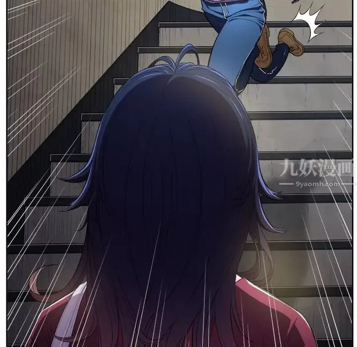 難纏小惡女第3话