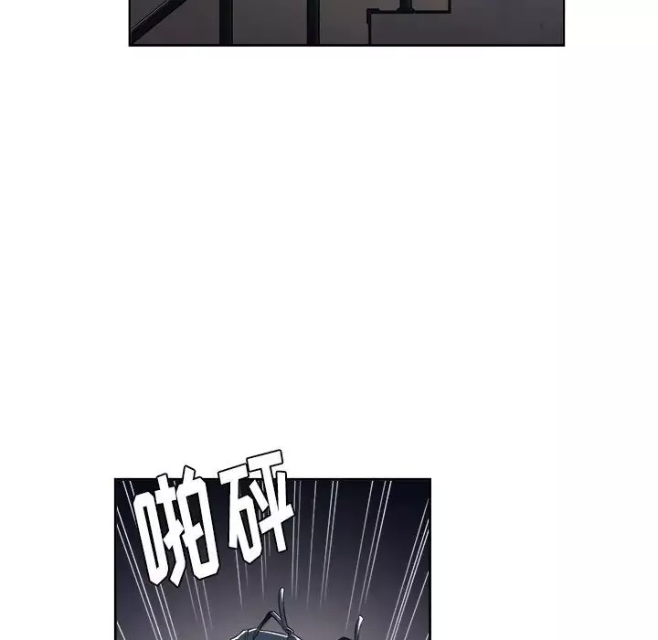 難纏小惡女第3话