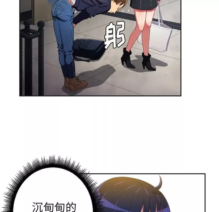 難纏小惡女第3话