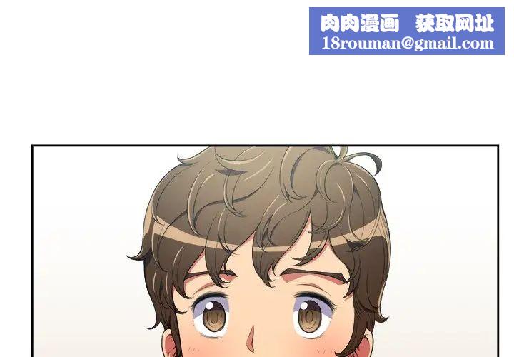 难缠小恶女第4话