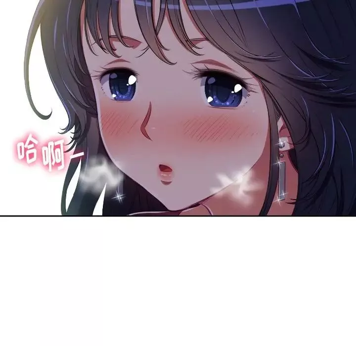 難纏小惡女第4话