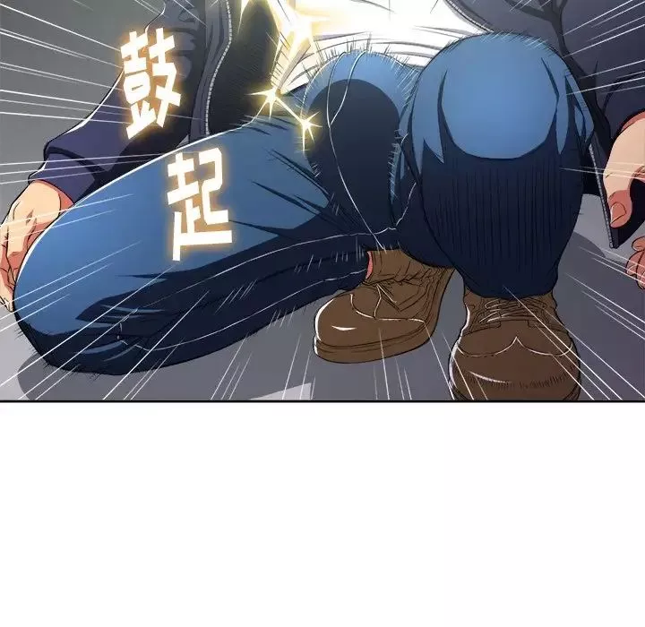 難纏小惡女第4话