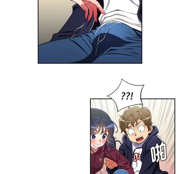 难缠小恶女第4话