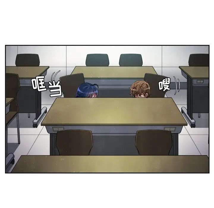 難纏小惡女第5话