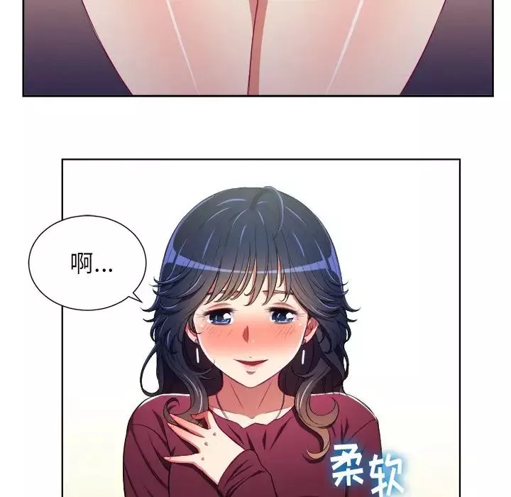 難纏小惡女第5话