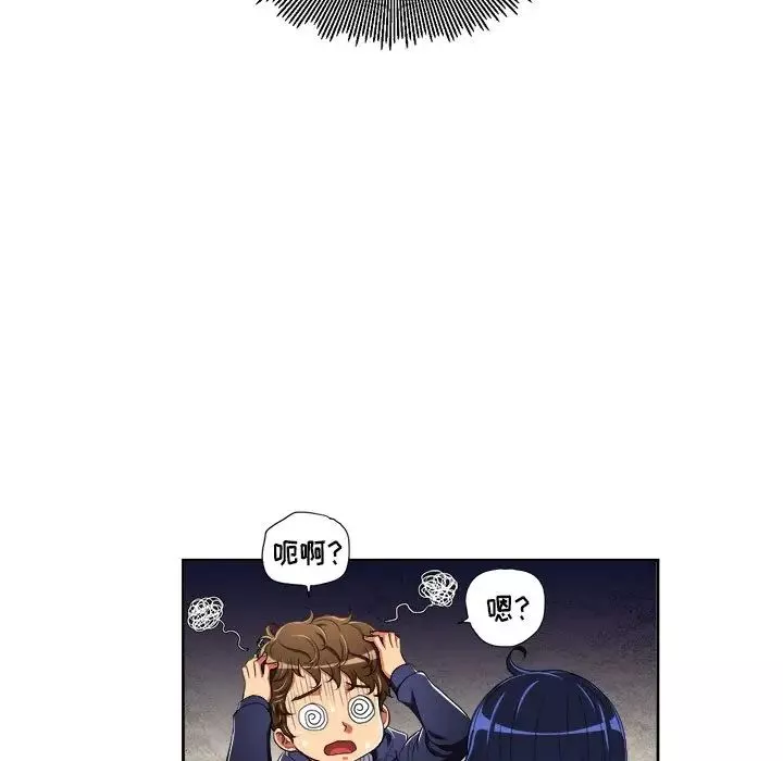 難纏小惡女第5话