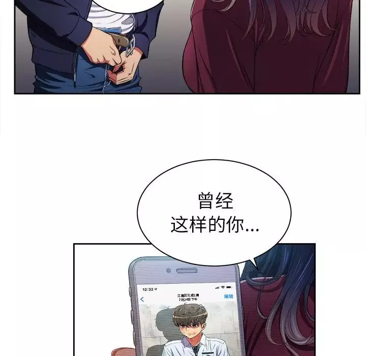 難纏小惡女第5话