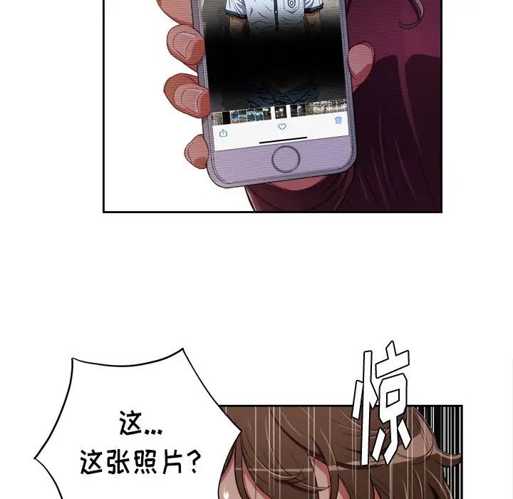 难缠小恶女第5话