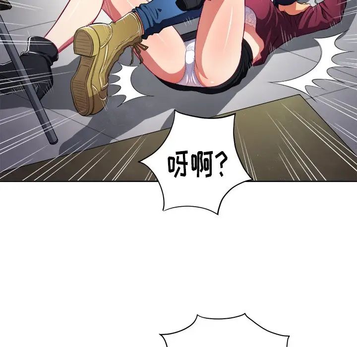 难缠小恶女第5话