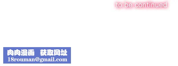 難纏小惡女第5话