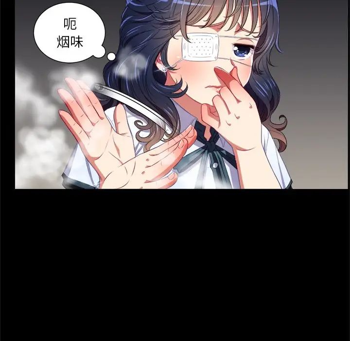 難纏小惡女第6话