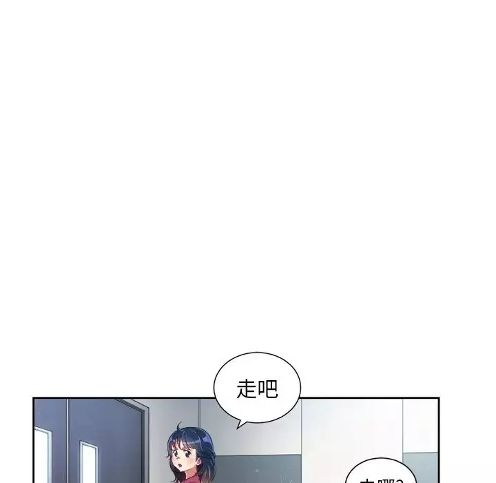 難纏小惡女第6话