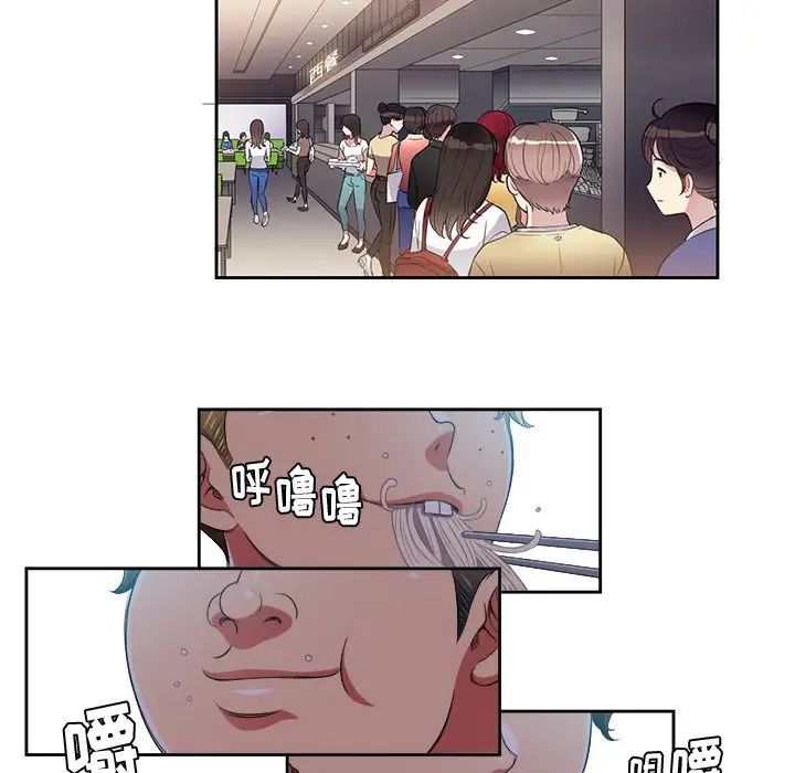 難纏小惡女第7话