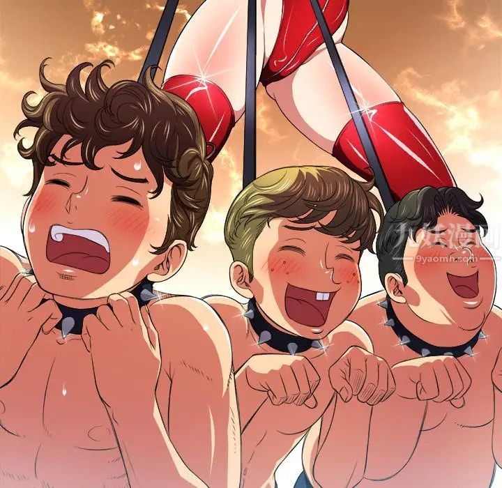 难缠小恶女第7话