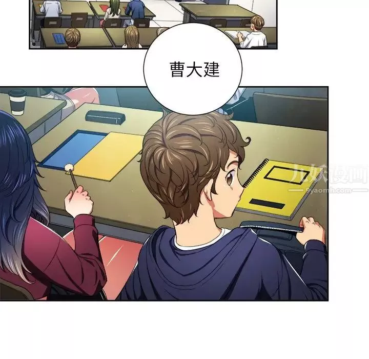 難纏小惡女第7话