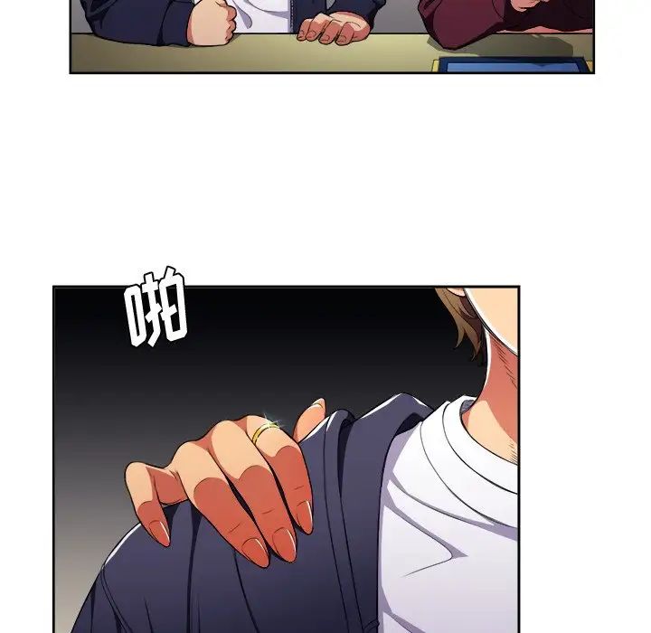 难缠小恶女第7话