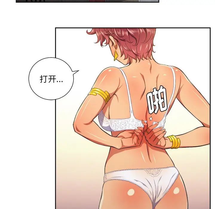 難纏小惡女第7话