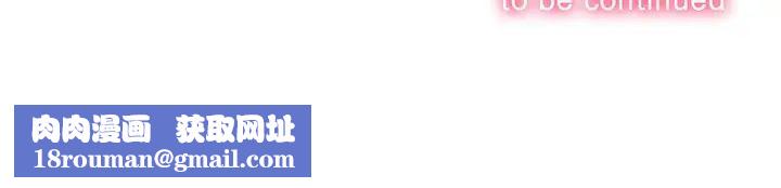 難纏小惡女第7话