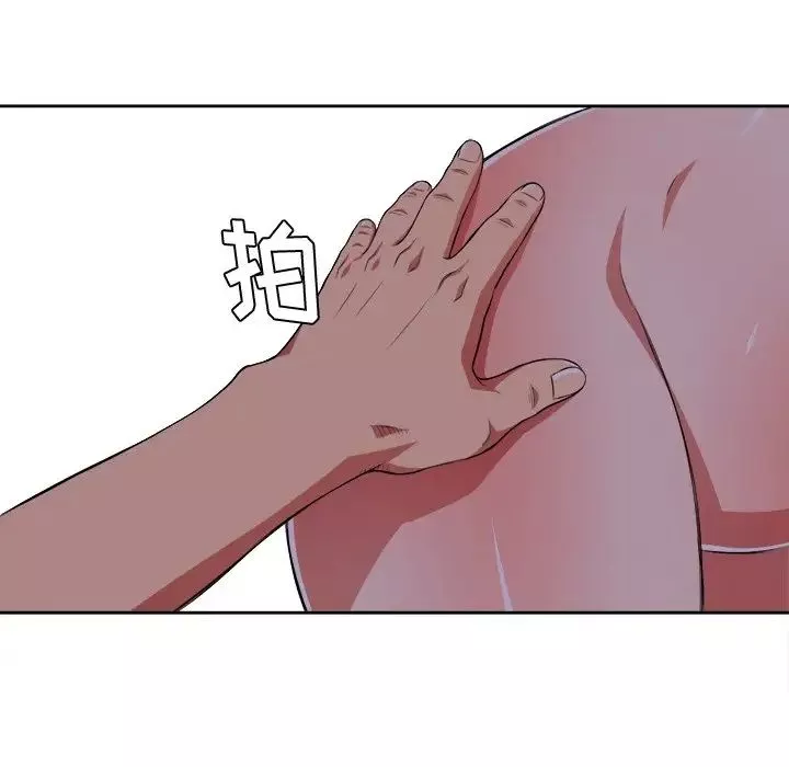 難纏小惡女第8话