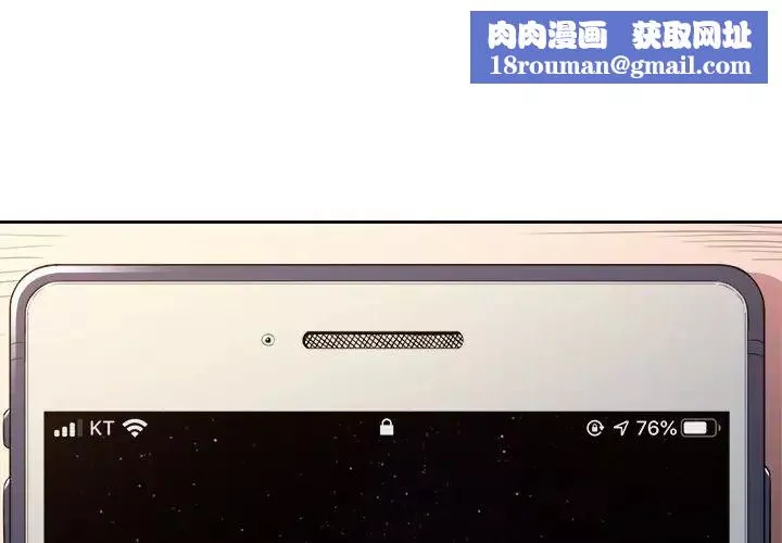 難纏小惡女第9话