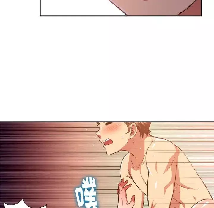 難纏小惡女第9话