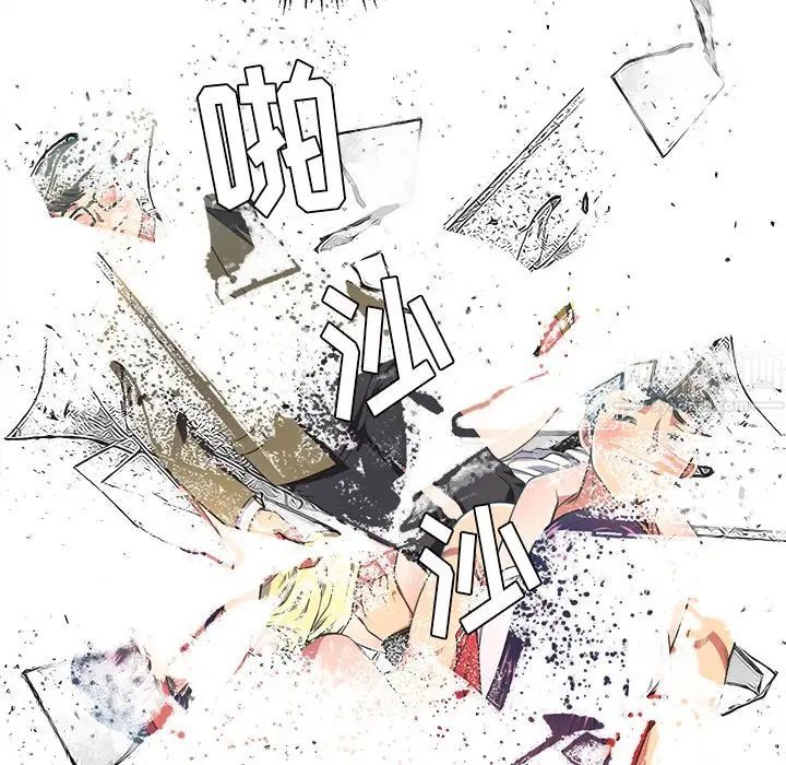 难缠小恶女第9话