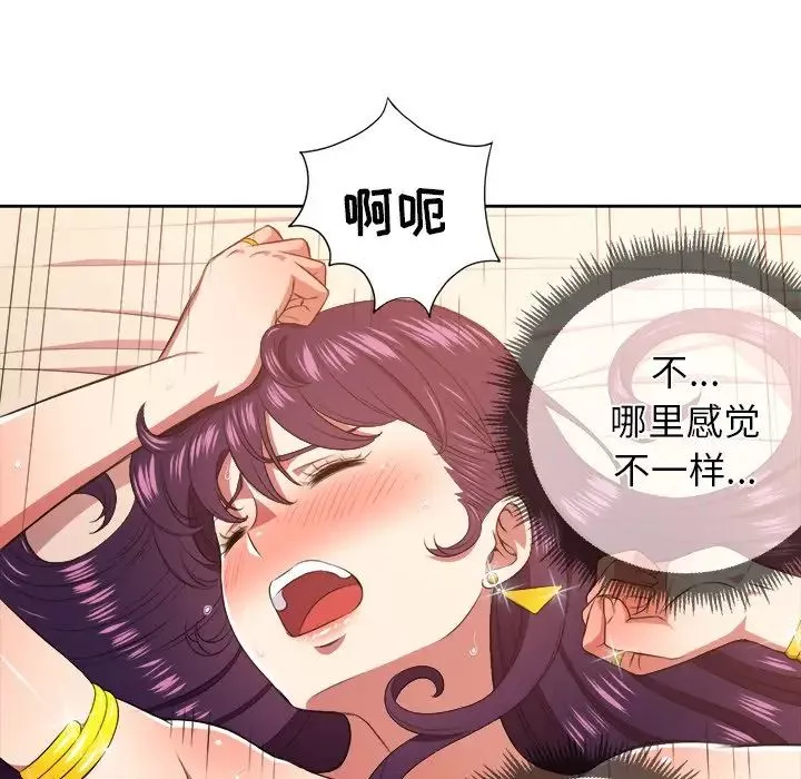 難纏小惡女第9话