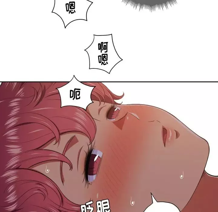 難纏小惡女第9话