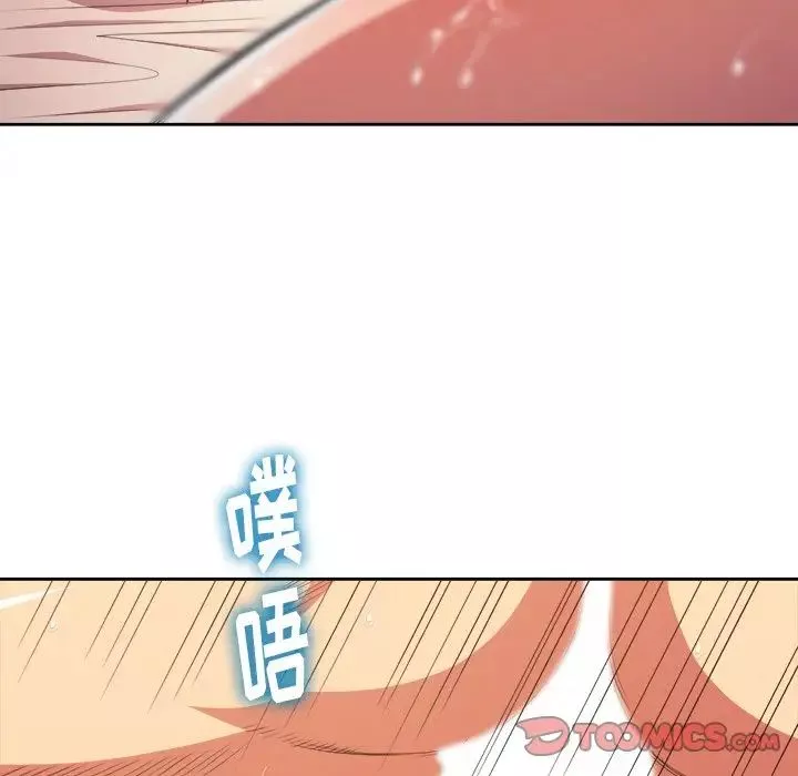 難纏小惡女第9话