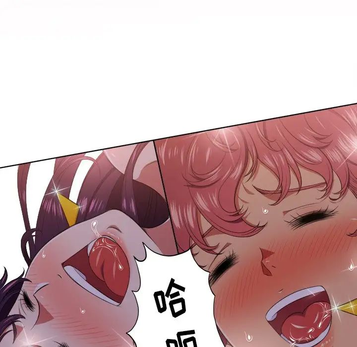 難纏小惡女第9话