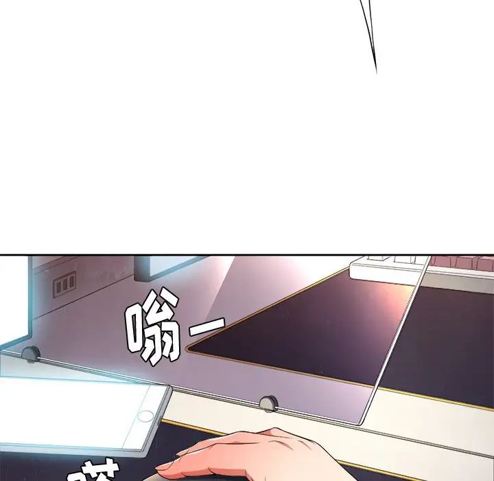 難纏小惡女第9话