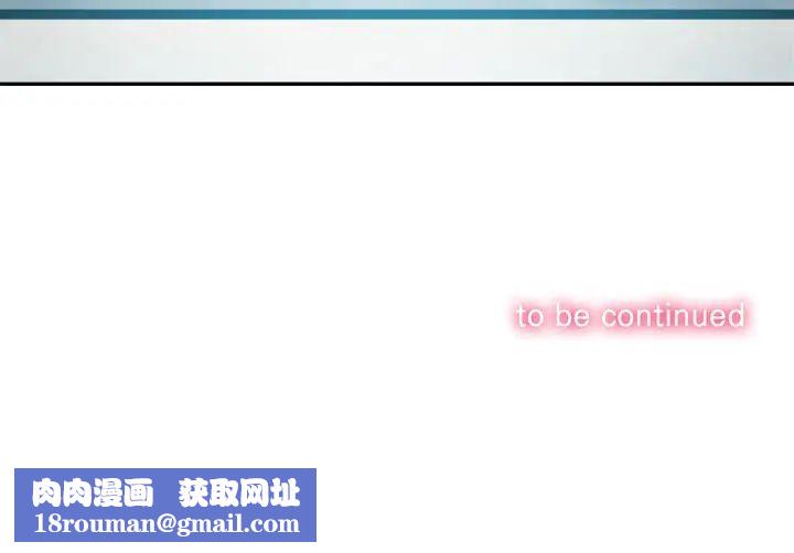 难缠小恶女第9话