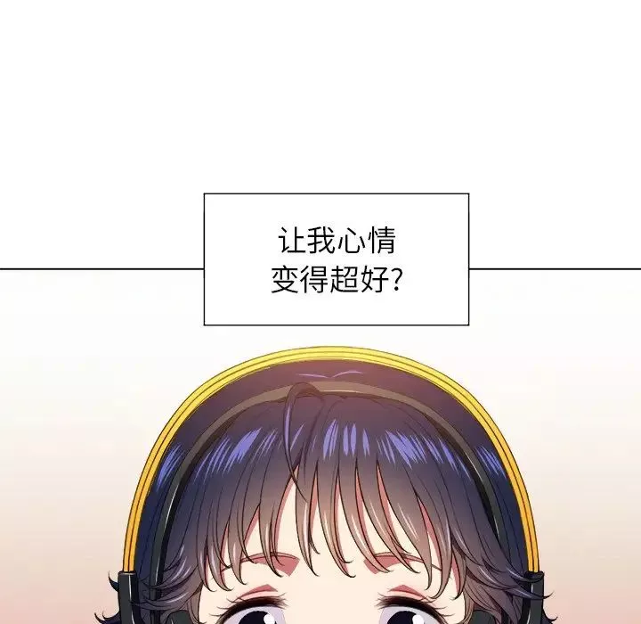 難纏小惡女第10话